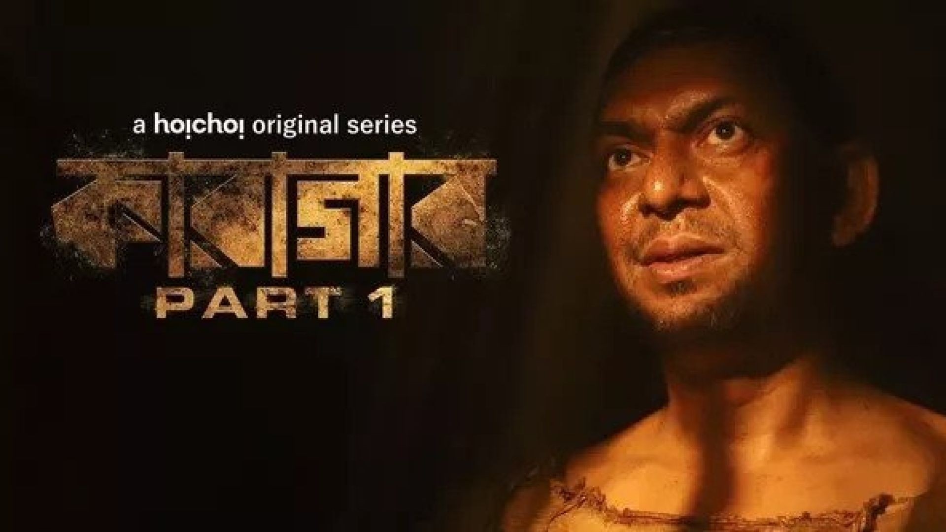 Cell 145-Karagar (2022) S01 Complete Hindi Dubbed ORG WEB-DL