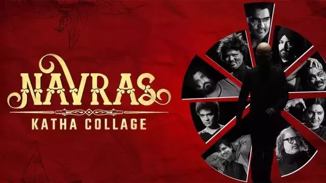 Navras Katha Collage