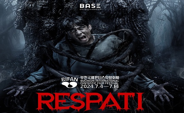 Respati