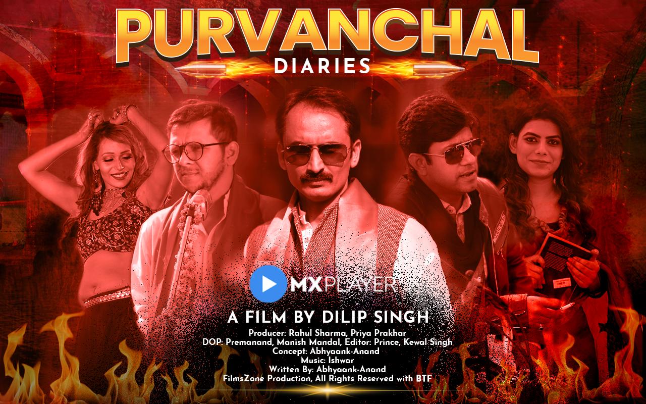Purvanchal Diaries