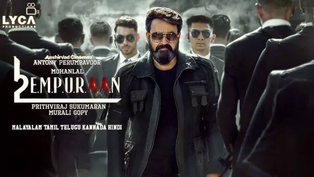 L2 Empuraan