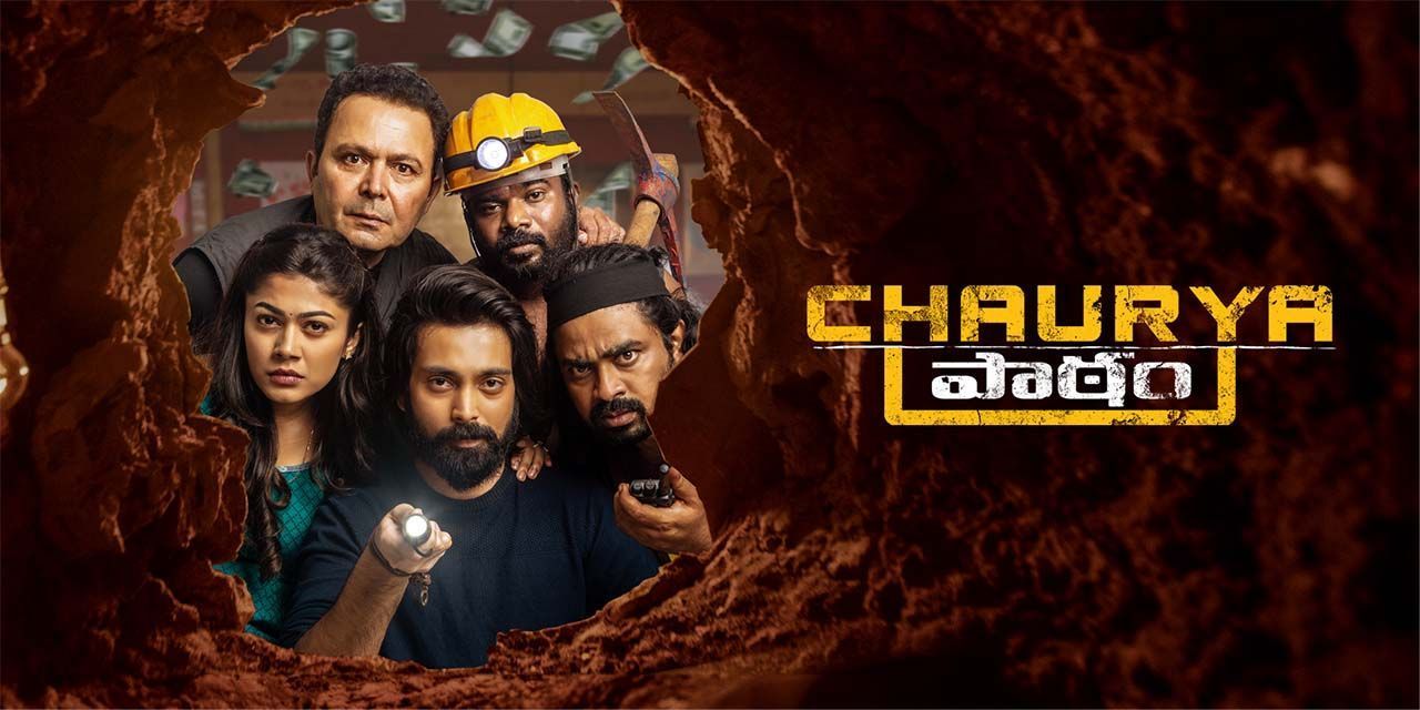 Chaurya Paatam