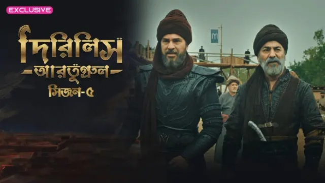 Dirilis Ertugrul (2025) S05E39 Bengali Dubbed ORG Turkish Drama WEB-DL