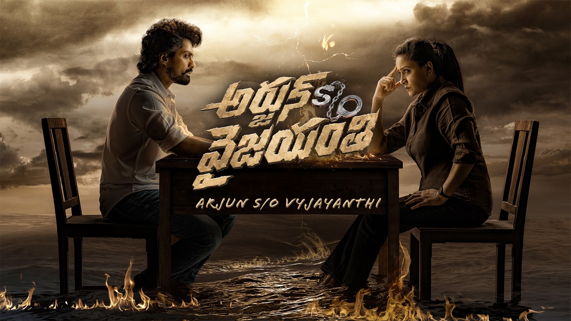 Arjun Son Of Vyjayanthi (2025) Dual Audio [Hindi HQ-Telugu] WEB-Rip 480P